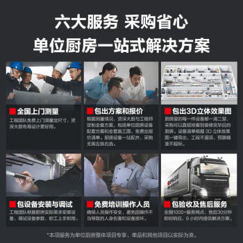 德玛仕（DEMASHI）刀具消毒柜 商用砧板厨房菜墩刀具消毒一体机 刀架刀柜带锁紫外线消毒柜DMS12D-5J双锁设计220V /家用电器 /商用电器 /商用消毒柜 商品图1