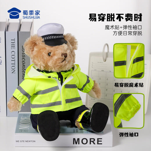 【J察小熊雨衣套装】儿童毛绒公仔熊熊雨衣雨鞋套装配件布娃娃玩偶替换衣服 商品图4