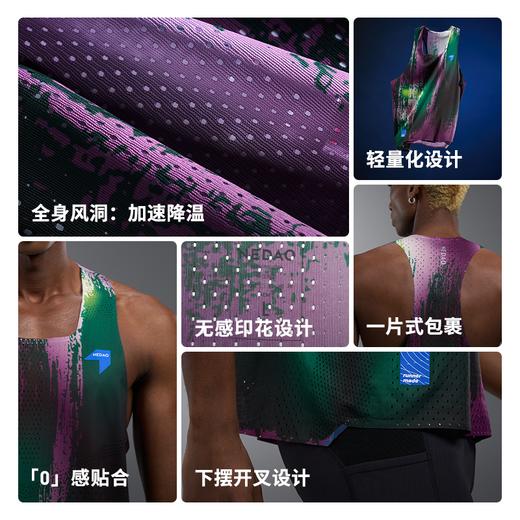 内道新款一片式丛林风洞背心轻量男款马拉松跑步透气排汗全身风洞 商品图1