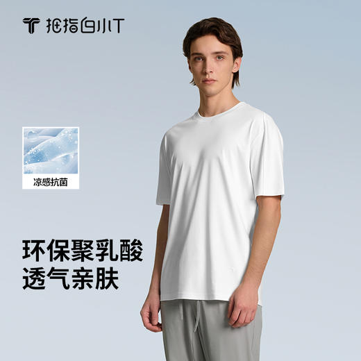 拇指白小T聚乳酸圆领拼接短袖T恤无限系列 商品图0