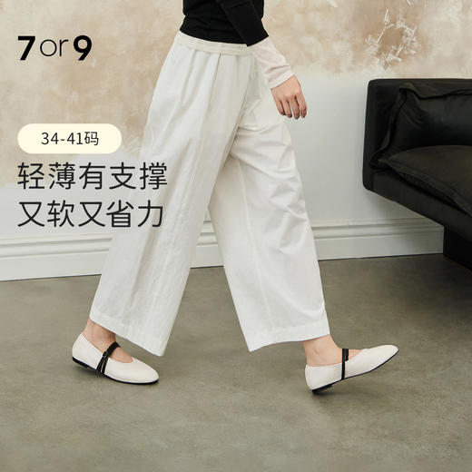 董洁同款7or9小床垫平底鞋芝麻松包/奶油松包 商品图0