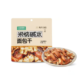 小袋装 碱水面包干（海盐焦糖）60g/袋 办公室零食