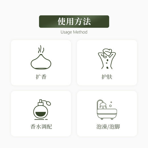 植晓 古巴香脂精油 5ml 商品图2