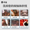 华畜洗虾液小龙虾专用清洗剂食用洗虾粉螃蟹黑壳商用柠檬酸去污粉 商品缩略图1