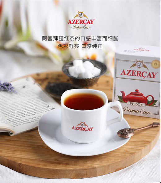 阿塞拜疆少女塔佛手柑调味红茶白毫红茶100g 商品图1