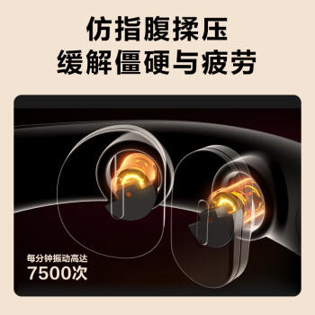 skg颈椎按摩器K5-3尊贵礼盒【 王一博同款】 肩颈颈部脖子口袋按摩仪热敷送男女友老师教师节生日礼物 /家用电器 /个护健康 /按摩器 商品图2