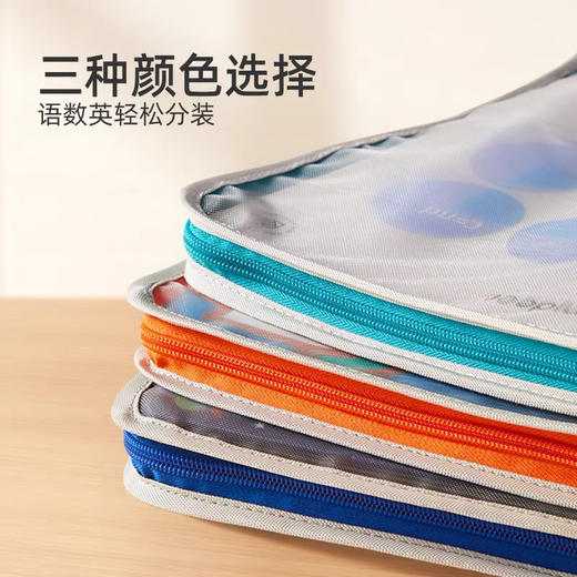 mideer弥鹿MD6414收纳系列学科袋-绿色 商品图2