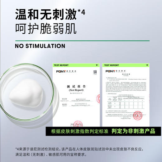 VT薇缔韩国进口老虎积雪草洗面奶深层清洁洁面乳 300ml/支 商品图2