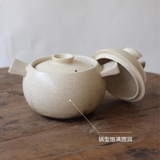 嘟嘟锅 商品图1