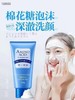 花印水漾洁净洗颜乳150g 商品缩略图1