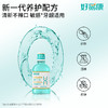 【减少异味】好易康漱口水300ml 海洋薄荷香型（到手300ml*3+80ml*3） 商品缩略图4
