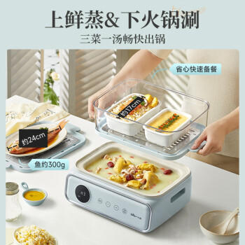 小熊（Bear）电蒸锅 电煮锅 蒸炖煮一体机 家用多层大容量蒸箱 早餐蒸馒头包子多功能 21.5L DZG-P20W7  /家用电器 /厨房小电 /多功能锅 商品图6