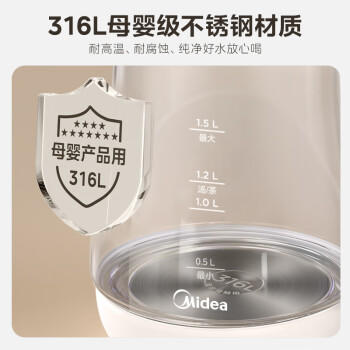美的（Midea）养生壶 1.5L全自动煮茶壶 花茶壶烧水壶12h恒温11档控温 母婴316L材质电热水壶煮茶器MK-YSP1508 /家用电器 /厨房小电 /养生壶 商品图6