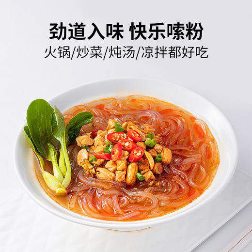 方家铺子 有机红薯粉条300g/袋装 商品图6