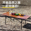 露营桌椅便携式折叠桌易安装蛋卷桌户外摆摊桌子旅游野营装备用品 商品缩略图2