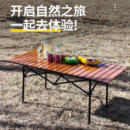 露营桌椅便携式折叠桌易安装蛋卷桌户外摆摊桌子旅游野营装备用品 商品图2