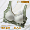 美背提拉上托无痕内衣女固定杯收副乳防下垂聚拢背心式文胸女 商品缩略图3