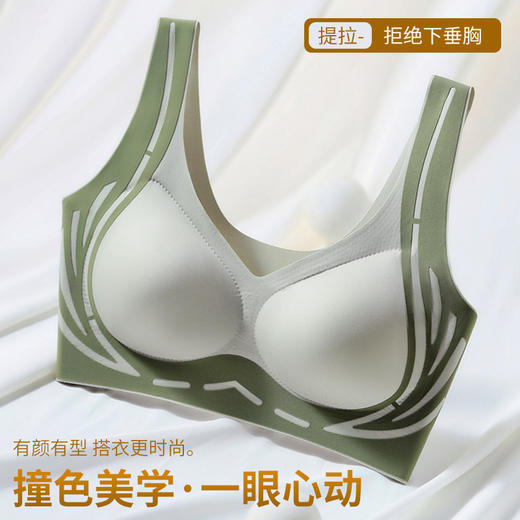 美背提拉上托无痕内衣女固定杯收副乳防下垂聚拢背心式文胸女 商品图3