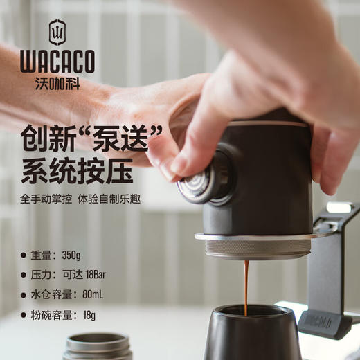 WACACO Picopresso高阶便携式咖啡机手压意式浓缩户外礼品露营家用粉版 Pico咖啡机 商品图3