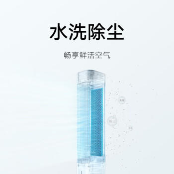 米家小米智能冷风扇家用空调扇制冷水冷塔扇冰晶制冷电风扇冷气扇吹风降温加湿无叶塔扇ZFSLFS01DM /家用电器 /生活电器 /冷风扇 商品图6