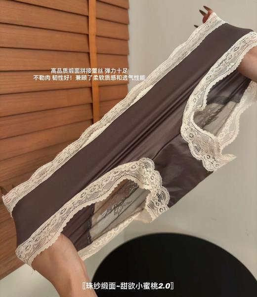 夏日超薄纯欲蕾丝镂空三角内裤礼盒装 商品图13