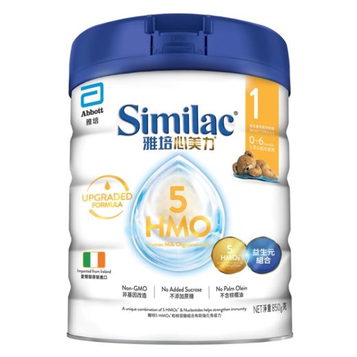 [大罐1段]港版雅培 Abbott心美力HMO(0-6个月)初生婴儿奶粉 1段850克 商品图1