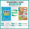 2025年秋【人教版】1年级上册 实验班提优训练 小学语文一年级 商品缩略图1