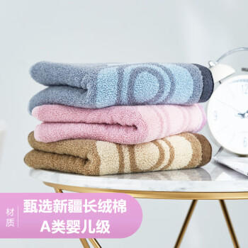 洁丽雅（Grace）毛巾抗菌防螨男女士纯棉舒适全棉洗脸毛巾3条装 115g运动 /居家布艺 /毛巾/浴巾/浴袍 /毛巾 商品图4