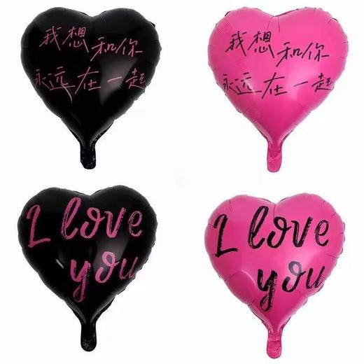 18寸桃心铝膜球（20个/包） 商品图2