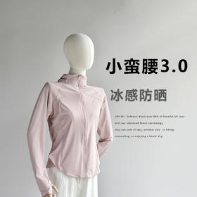 丁摩 【小蛮腰3.0】双C防晒衣修身立领运动外套女凉感连帽防晒服5ZF-B228
