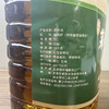 【企业】五峰恋·菜籽油（浓香） 商品缩略图2