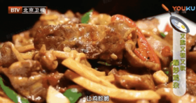 10道锅气十足的爆炒美味之——爆炒鸡杂