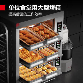德玛仕（DEMASHI）大型烘焙烤箱商用 烤全鸡烤鸡翅披萨面包蛋糕地瓜大容量电烤箱三层六盘  EB-J6D-Z【免费安装】 商品图5