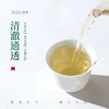 福鼎白茶丨2024年一叶九鼎竹韵牡丹·一级白牡丹 500g 商品缩略图3