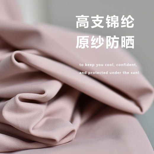 丁摩 【小蛮腰3.0】双C防晒衣修身立领运动外套女凉感连帽防晒服5ZF-B228 商品图1