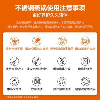 苏泊尔SUPOR 易存储304不锈钢双层复底28cm蒸锅高拱盖汤锅蒸笼SZ28B2 /厨具 /烹饪锅具 /蒸锅 商品图2