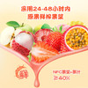 MM 山姆 NFC果浆果冻 2kg 商品缩略图2