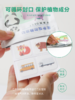 超级划算💥到手180贴只要💰 9.9包邮❗️ 宝妈必入❗️ 贴身防蚊💥【金蓝洁植物精油贴】承包整个夏天驱蚊🦟防蚊效果超级赞 纯植物配方🌿安全无刺激，母婴可用✔️ 商品缩略图4