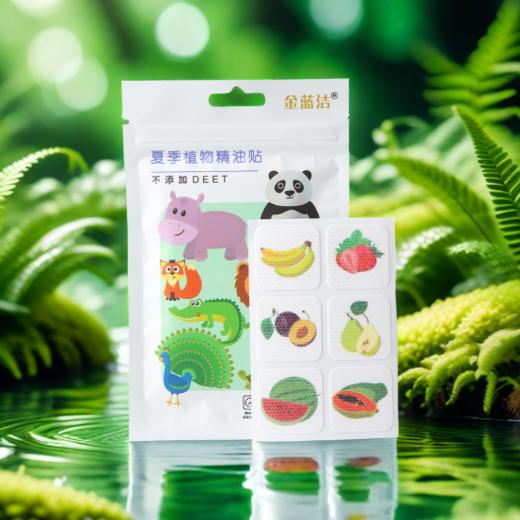 超级划算💥到手180贴只要💰 9.9包邮❗️ 宝妈必入❗️ 贴身防蚊💥【金蓝洁植物精油贴】承包整个夏天驱蚊🦟防蚊效果超级赞 纯植物配方🌿安全无刺激，母婴可用✔️ 商品图1