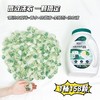 【供货】偶爱你量贩装洗衣凝珠黛隐清溪15倍洁净力/留香珠1.5kg柔顺18周持久留香 商品缩略图2