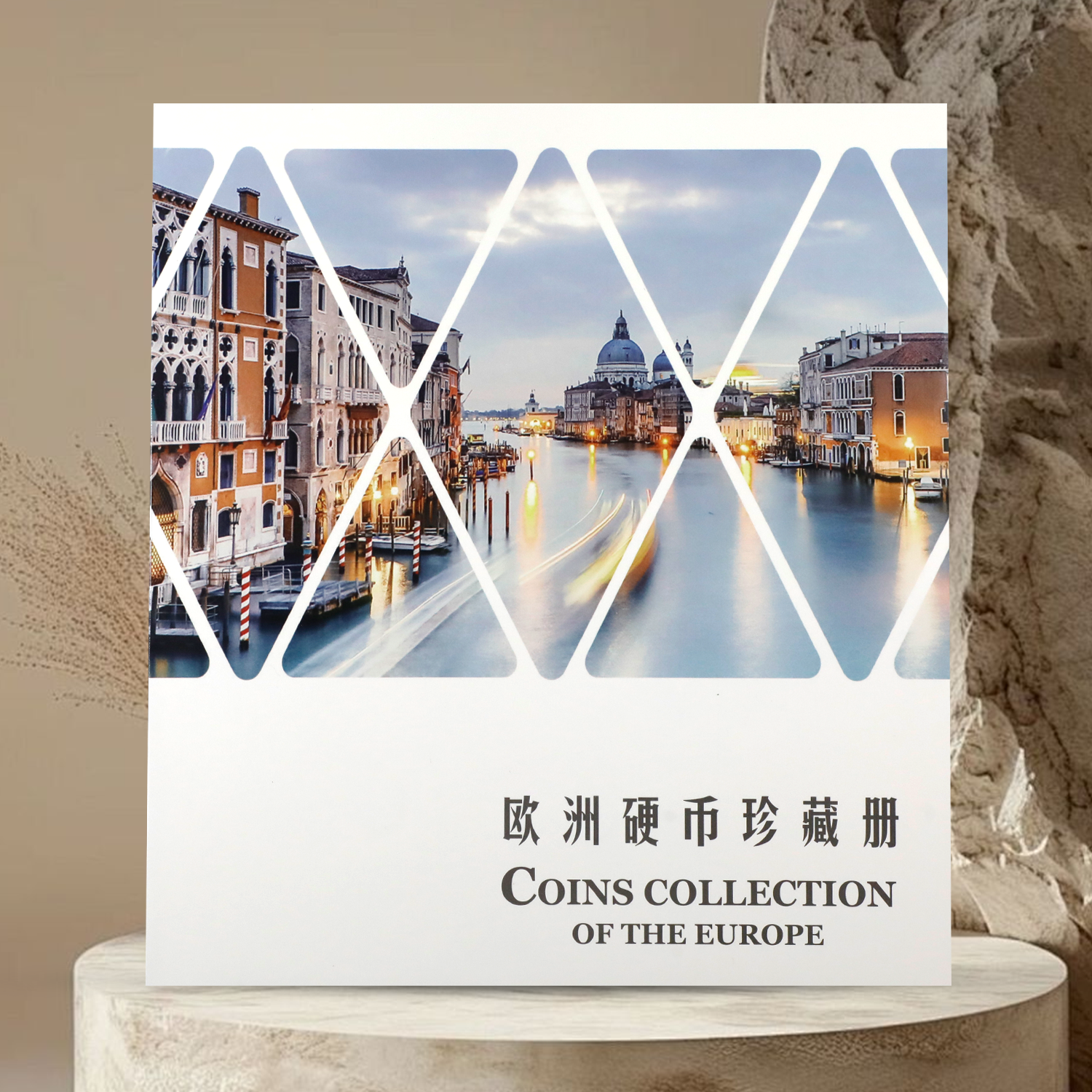 欧洲硬币珍藏册！一套42国！一次集齐！