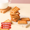 松永制果株式会社北海道红豆饼干（小袋）103g 进口酥饼干网红休闲零食 商品缩略图2
