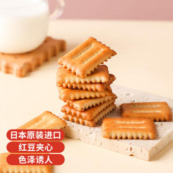 松永制果株式会社北海道红豆饼干（小袋）103g 进口酥饼干网红休闲零食 商品图2