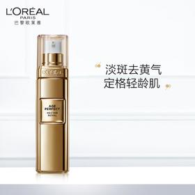 1楼欧莱雅金致臻颜奢养润白精华乳30ml