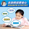 上新25-28册！ 米吴科学漫画·奇妙万象篇【6-12岁】孩子爱看的趣味物化生地启蒙书 商品缩略图2