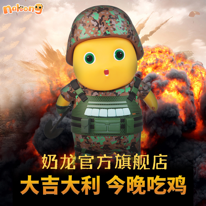 奶龙手办官方正品桌面公仔迷彩兵人桌面摆件可爱潮玩周边生日礼物
