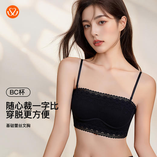 【第二件 0 元｜ 满2件 5 折】【秀黛】蕾丝套头美背文胸S5116062T【门店同款】 商品图0