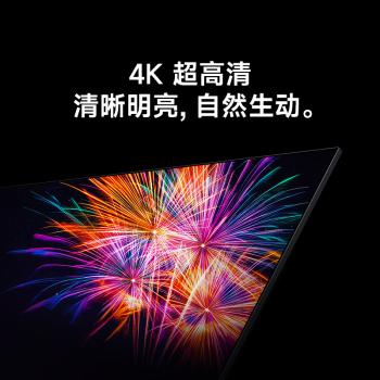 小米（MI）REDMI智能电视A55  55英寸144Hz高刷2GB+32GB L55RB-RAE平板显示器智慧屏彩电屏幕 商品图5