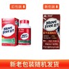 希夫牌氨糖钙片 80片/瓶 商品缩略图1
