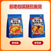 满小饱 贵州酸汤粉351g 贵州毛辣果酸汤风味米线方便速食夜宵 /粮油调味 /方便食品 /特色米粉/米线 商品缩略图1